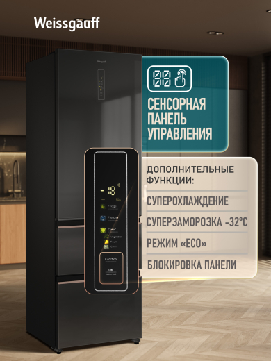��������������� ����������� Weissgauff WFD 420 Total NoFrost Inverter Black Glass