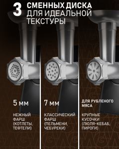 ��������� ������������� Weissgauff WMG 743 Steel Force