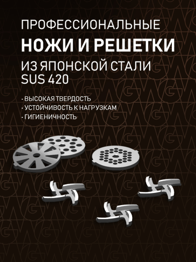 ��������� ������������� Weissgauff WMG 743 Steel Force