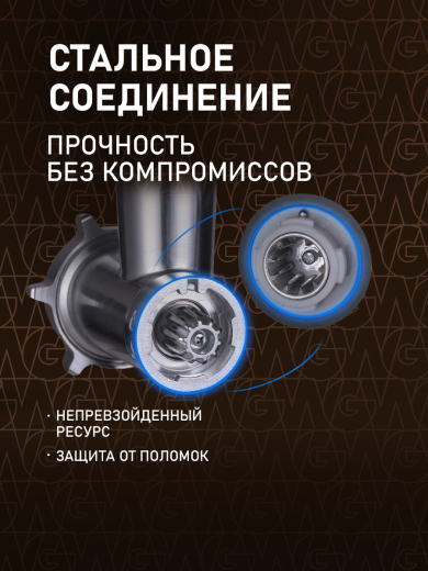 ��������� ������������� Weissgauff WMG 743 Steel Force