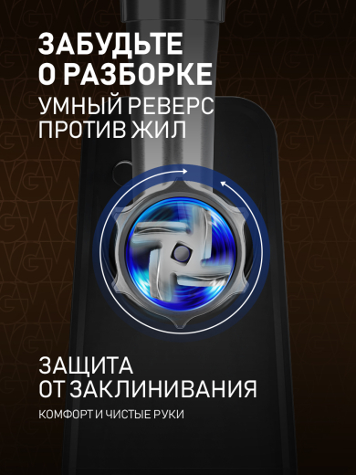 ��������� ������������� Weissgauff WMG 743 Steel Force