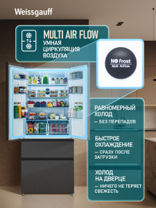 ��������������� ����������� Weissgauff WFD 450 Built-in Inverter NoFrost Dark Inox