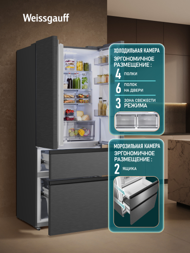 ��������������� ����������� Weissgauff WFD 450 Built-in Inverter NoFrost Dark Inox