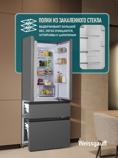 ��������������� ����������� Weissgauff WFD 450 Built-in Inverter NoFrost Dark Inox