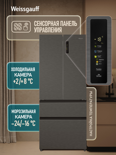 ��������������� ����������� Weissgauff WFD 450 Built-in Inverter NoFrost Dark Inox