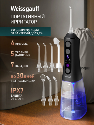 ����������� ��������� Weissgauff WWFP-3007 BL UV Digital Pro