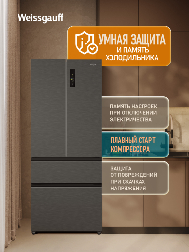 ��������������� ����������� Weissgauff WFD 450 Built-in Inverter NoFrost Dark Inox