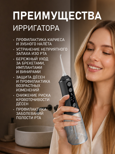 ����������� ��������� Weissgauff WWFP-3007 BL UV Digital Pro