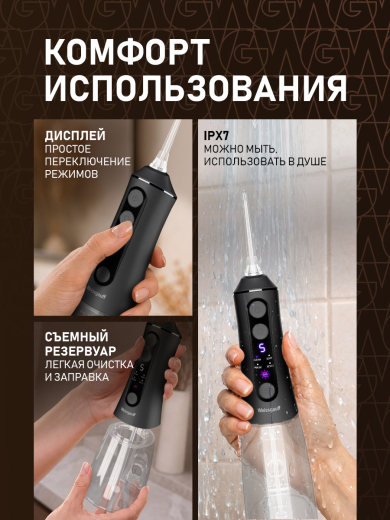 ����������� ��������� Weissgauff WWFP-3007 BL UV Digital Pro