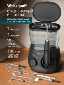 ������������ ��������� Weissgauff WWFS-6007 BL Impulse Pro