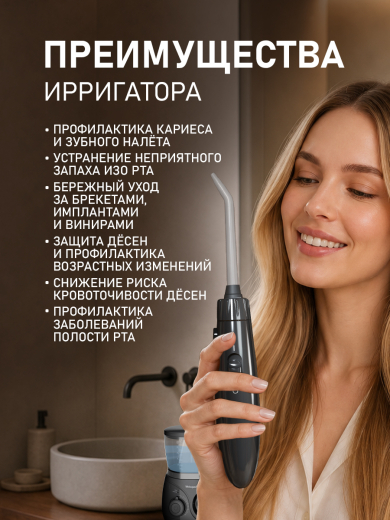 ������������ ��������� Weissgauff WWFS-6007 BL Impulse Pro