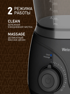 ������������ ��������� Weissgauff WWFS-6007 BL Impulse Pro