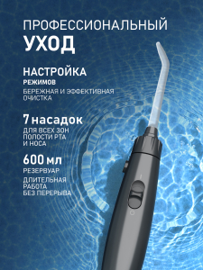 ������������ ��������� Weissgauff WWFS-6007 BL Impulse Pro
