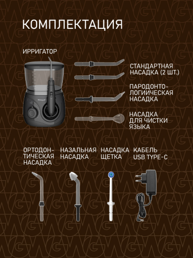 ������������ ��������� Weissgauff WWFS-6007 BL Impulse Pro