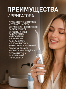 ������������ ��������� Weissgauff WWFS-6007 WH Impulse Pro 