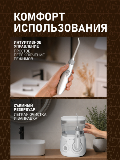 ������������ ��������� Weissgauff WWFS-6007 WH Impulse Pro 