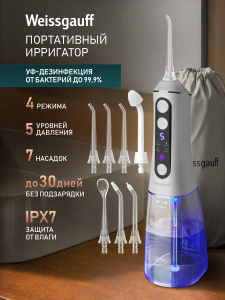 ����������� ��������� Weissgauff WWFP-3007 WH UV Digital Pro