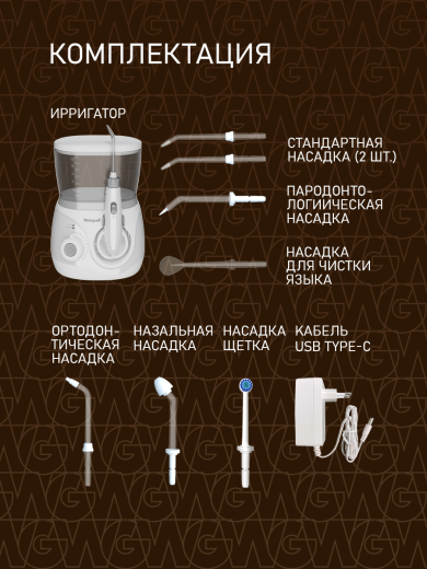 ������������ ��������� Weissgauff WWFS-6007 WH Impulse Pro 