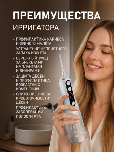 ����������� ��������� Weissgauff WWFP-3007 WH UV Digital Pro