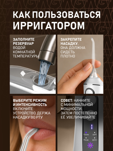 ����������� ��������� Weissgauff WWFP-3007 WH UV Digital Pro