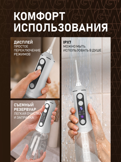 ����������� ��������� Weissgauff WWFP-3007 WH UV Digital Pro