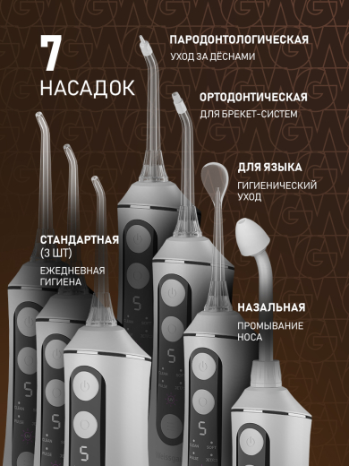 ����������� ��������� Weissgauff WWFP-3007 WH UV Digital Pro