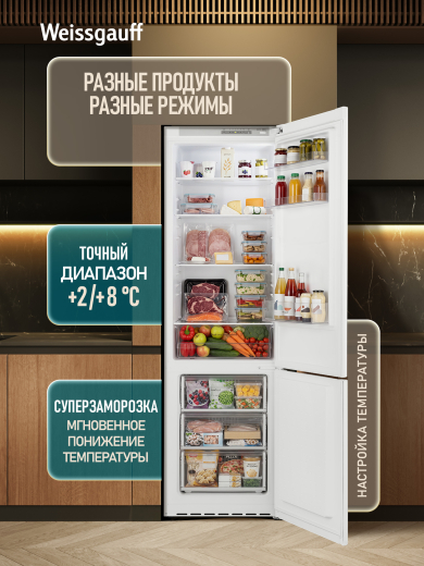 ��������������� ����������� Weissgauff WRK 2010 Defrost White