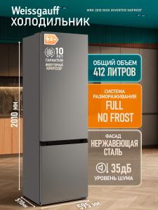 ��������������� ����������� � ���������� Weissgauff WRK 2010 Inox Inverter NoFrost