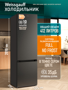 ��������������� ����������� � ���������� Weissgauff WRK 2010 Dark Grey Inverter NoFrost