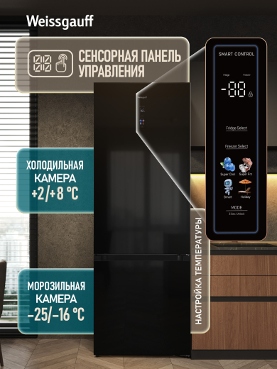 ��������������� ����������� � ���������� Weissgauff WRK 2070 D Premium Inverter Total Nofrost Black Glass