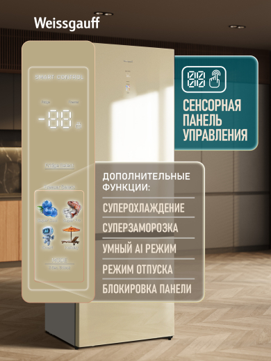��������������� ����������� � ���������� Weissgauff WRK 2070 D Premium Inverter Total Nofrost Gold Glass