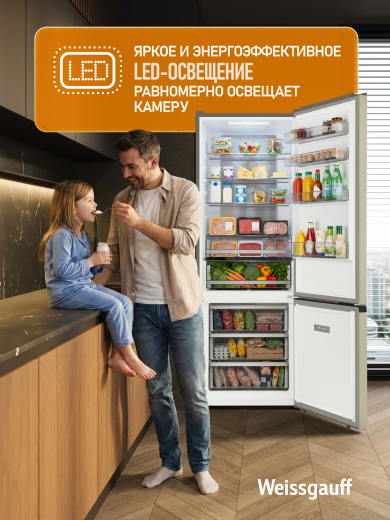 ��������������� ����������� � ���������� Weissgauff WRK 2070 D Premium Inverter Total Nofrost Gold Glass