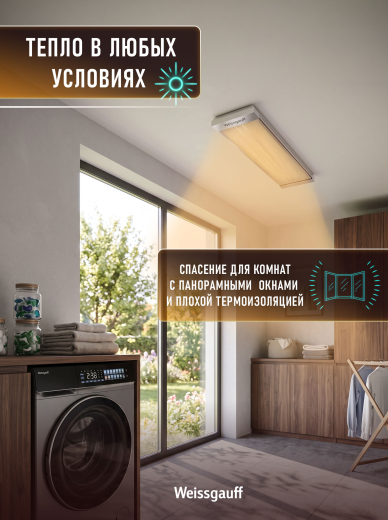 ������������ ������������ Weissgauff WIH 600