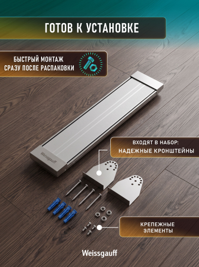 ������������ ������������ Weissgauff WIH 600