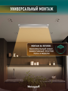 ������������ ������������ Weissgauff WIH 800
