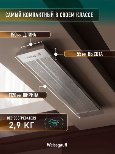 ������������ ������������ Weissgauff WIH 800
