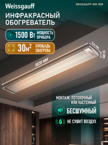 ������������ ������������ Weissgauff WIH 1500
