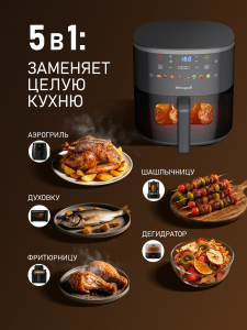 ��������� Weissgauff WAF 706 DB Compact Fry