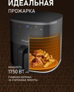 ��������� Weissgauff WAF 706 DB Compact Fry