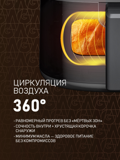 ��������� Weissgauff WAF 706 DB Compact Fry