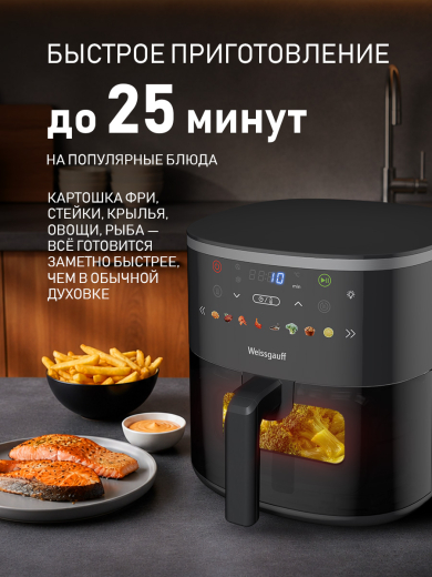 ��������� Weissgauff WAF 706 DB Compact Fry