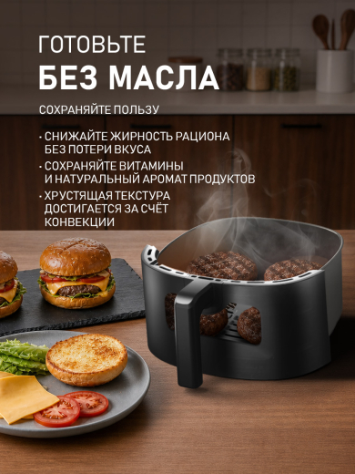 ��������� Weissgauff WAF 706 DB Compact Fry