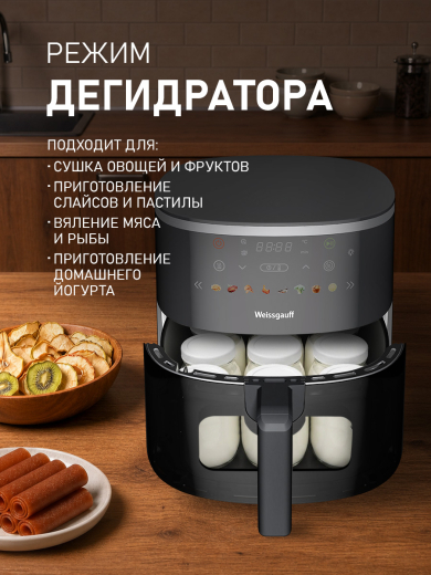 ��������� Weissgauff WAF 706 DB Compact Fry