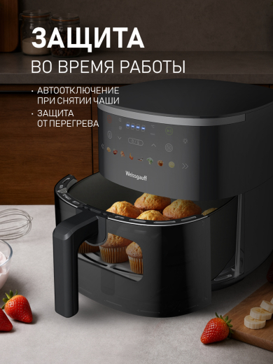 ��������� Weissgauff WAF 706 DB Compact Fry