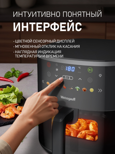 ��������� Weissgauff WAF 706 DB Compact Fry
