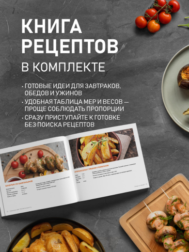 ��������� Weissgauff WAF 706 DB Compact Fry