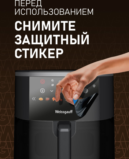 ��������� Weissgauff WAF 706 DB Compact Fry