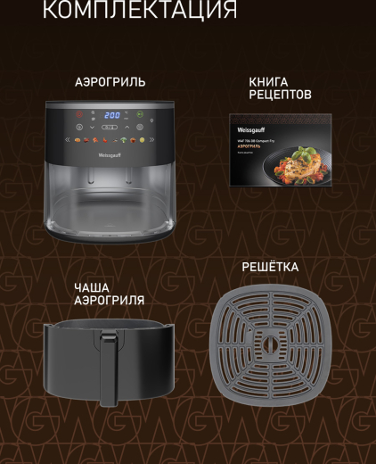 ��������� Weissgauff WAF 706 DB Compact Fry