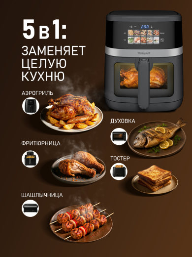 ��������� Weissgauff WAF 726 DS Digital OptiFry