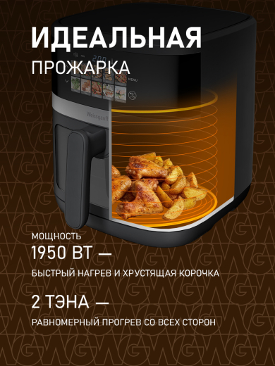 ��������� Weissgauff WAF 726 DS Digital OptiFry